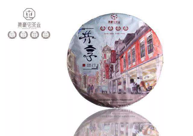 春節(jié)喝茶指南（早餐篇）