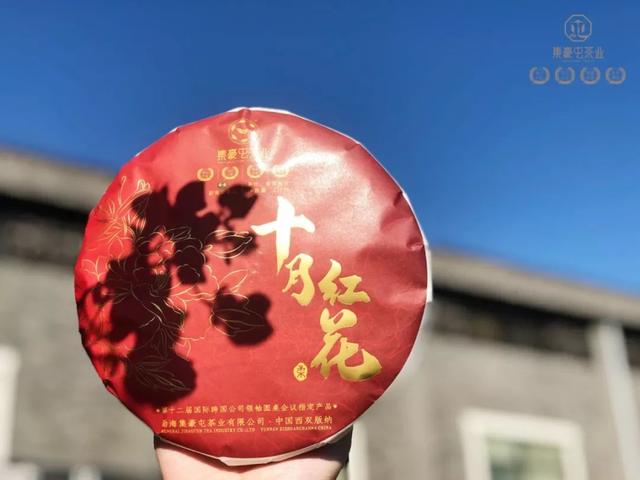 九月奇跡，十月紅花