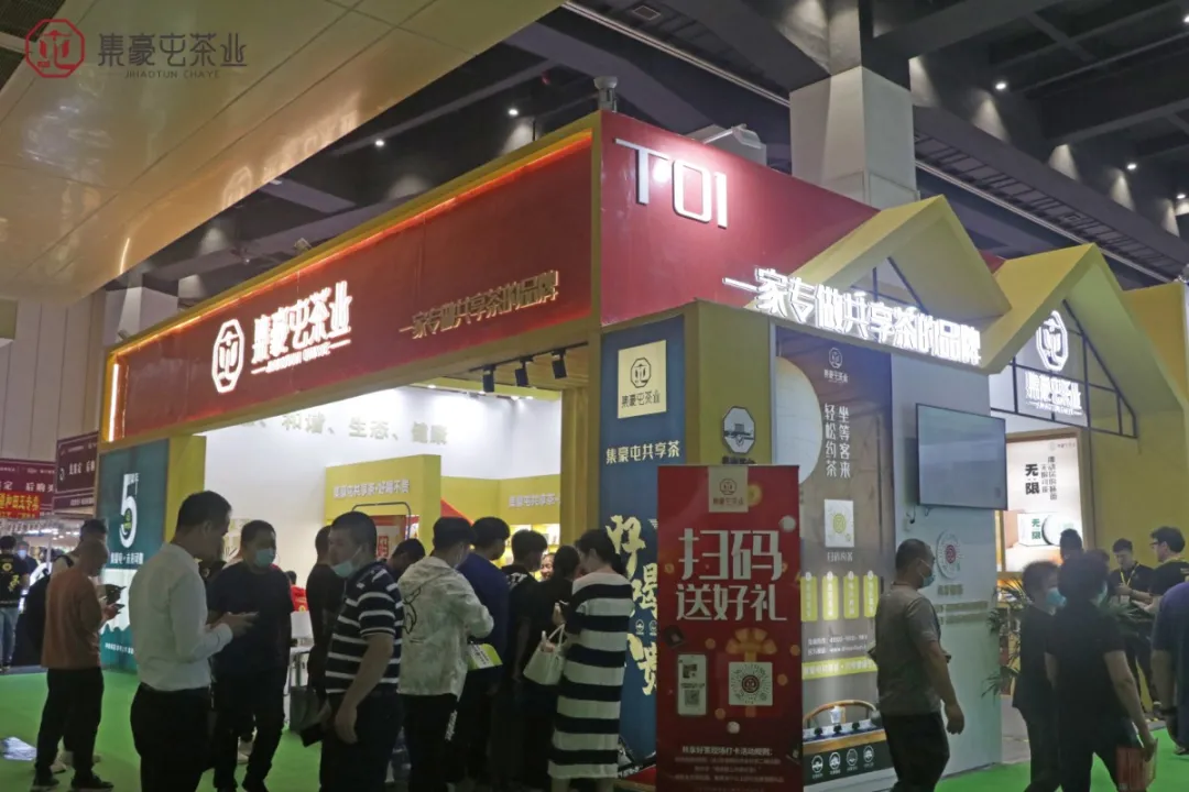 2021年鄭州春季茶博會圓滿結束，集豪屯茶業·未來可期